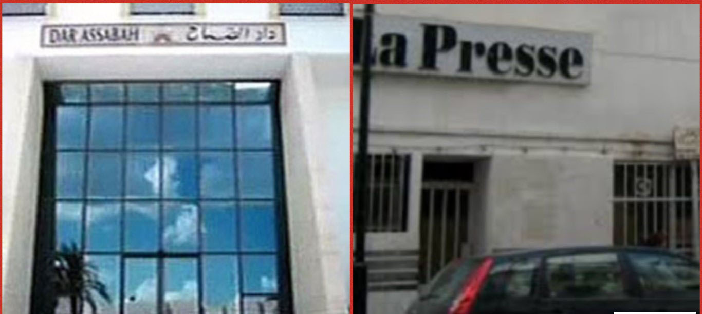 حول وضعية "دار الصباح"و"سنيب لابراس"..الاتحاد الجهوي والجامعة يراسلان رئاسة الحكومة  
